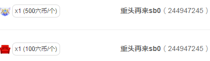 小豆丁。。，鹅鸭的主播照片
