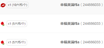 小豆丁。。，鹅鸭的主播照片
