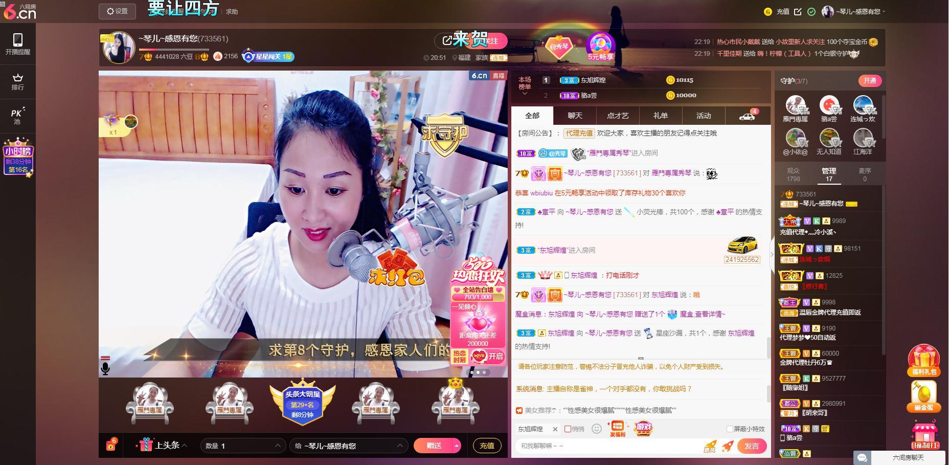 🎶琴儿🎶涅槃重生的图片
