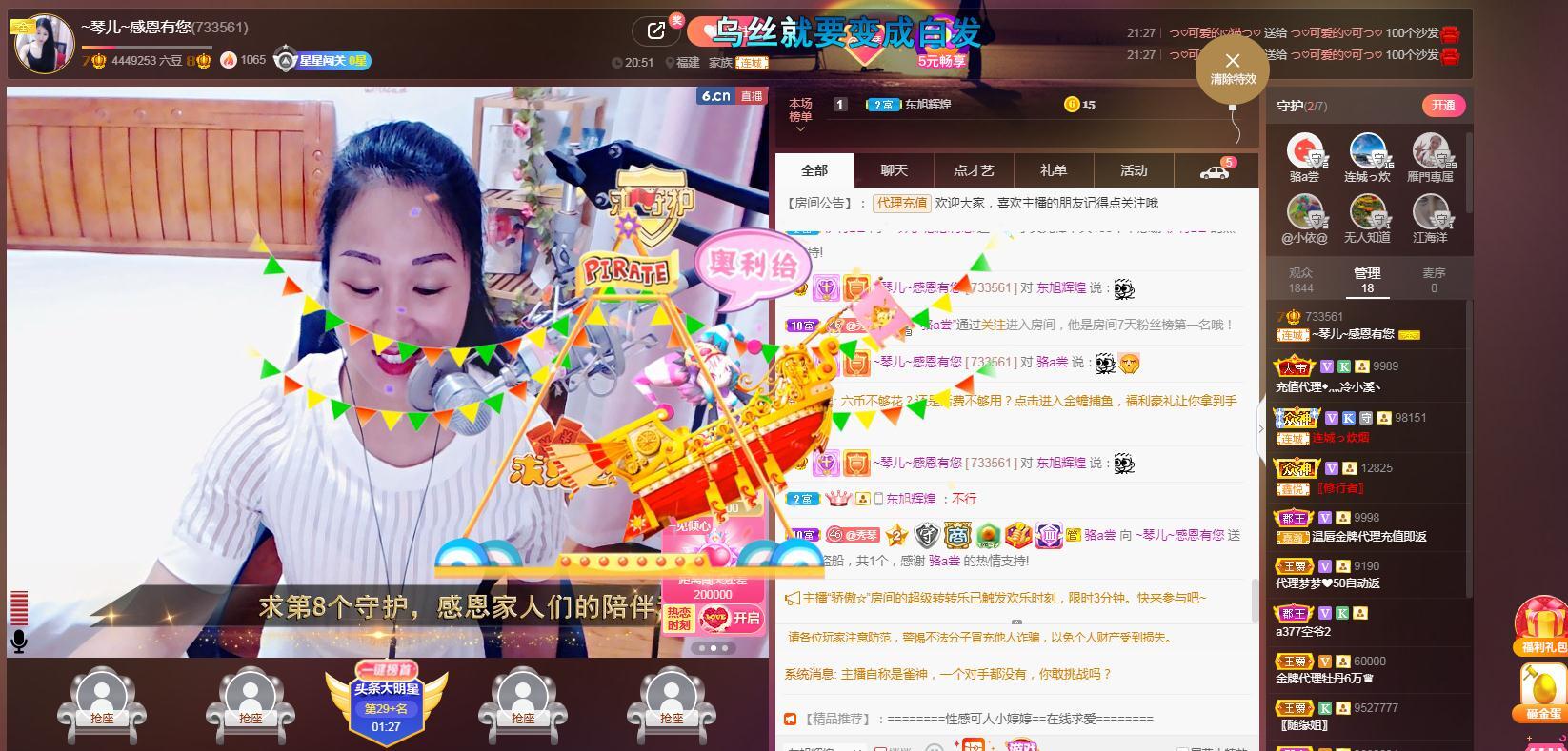 🎶琴儿🎶涅槃重生的图片
