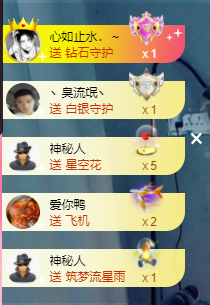 可可可可休息主播照片