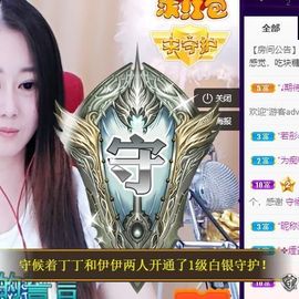 沁馨ღ求百元榜主播照片