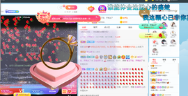 王祖贤x主播照片