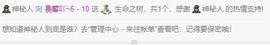 晨馨吖-休息一段时间主播照片