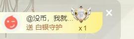 呵呵呵呵丢了主播照片