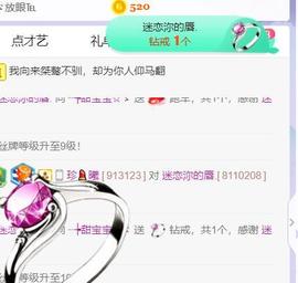 呵呵呵呵丢了主播照片
