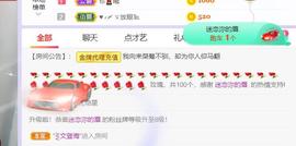 呵呵呵呵丢了主播照片
