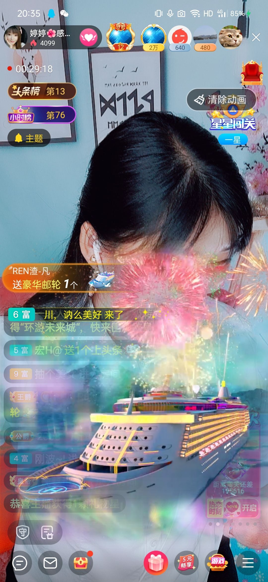 婷婷💕求过月底任务的图片