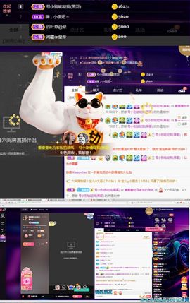 董董难产了主播照片
