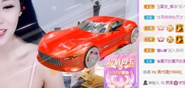 熙柔求宠爱主播照片