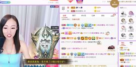 如嫣休休休主播照片