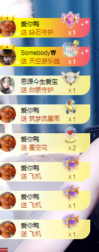 A亮宝代理主播照片