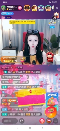 厄洛斯💗7978主播照片