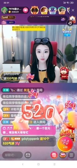 厄洛斯💗7978主播照片
