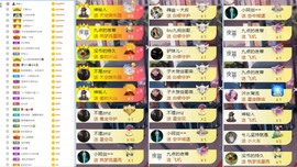 大脸.贺爱哥创世神帝的图片