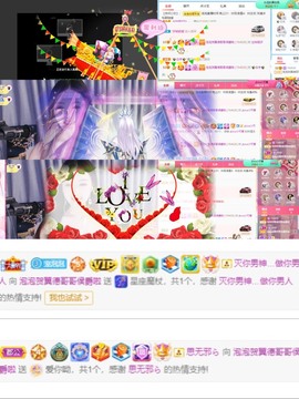 退网了，谢谢大家关心主播照片