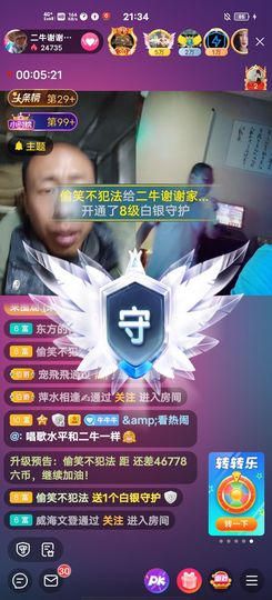 别了，聊聊天主播照片