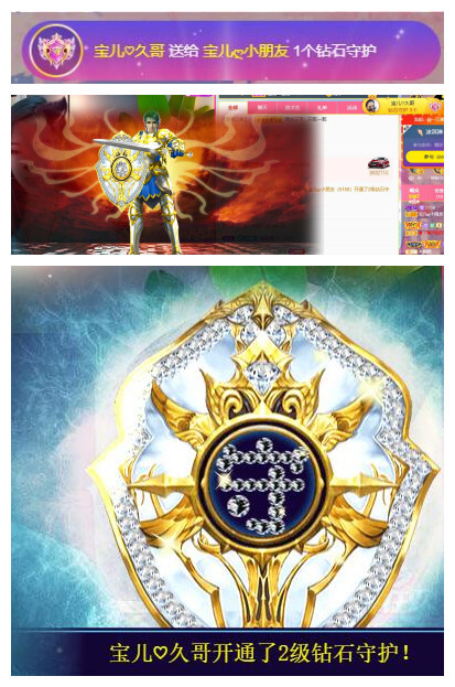 宝儿♚贺逛逛国公啦的图片