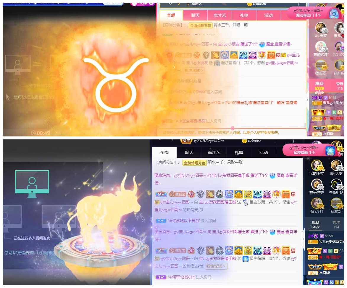 宝儿♚贺逛逛国公啦的图片