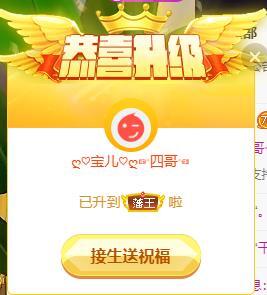 宝儿♚贺逛逛国公啦的图片
