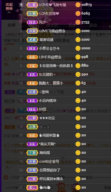 LOVE飞扬💝的图片