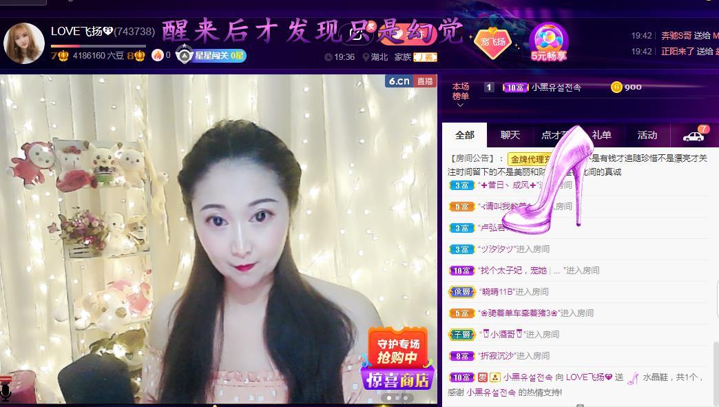 LOVE飞扬💝的图片