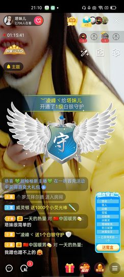 🍏🍌🍌主播照片