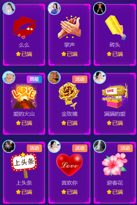 惠主复活第四名感谢~的图片