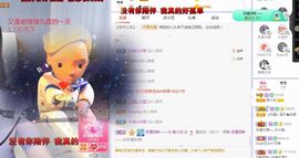 吴小优主播照片