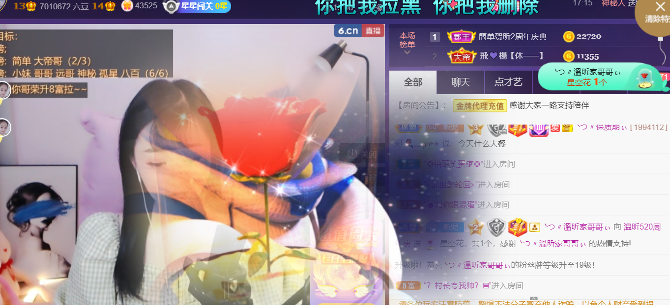 ╰つ〃薀昕🌷的图片