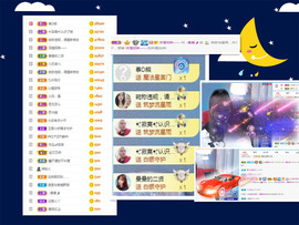 曼曼🌙暂停直播主播照片