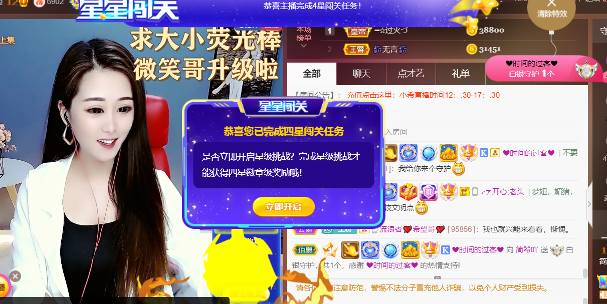 ━☆简希づ休息中的图片