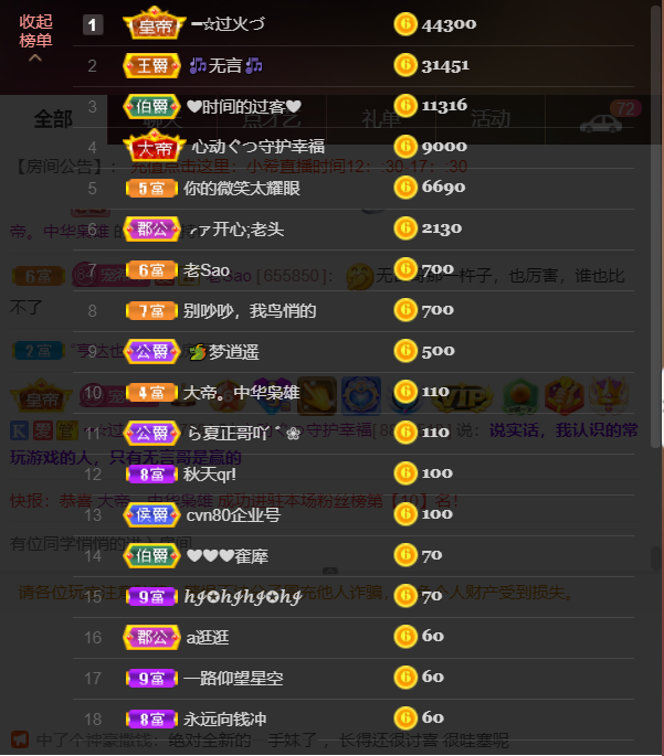 ━☆简希づ休息中的图片