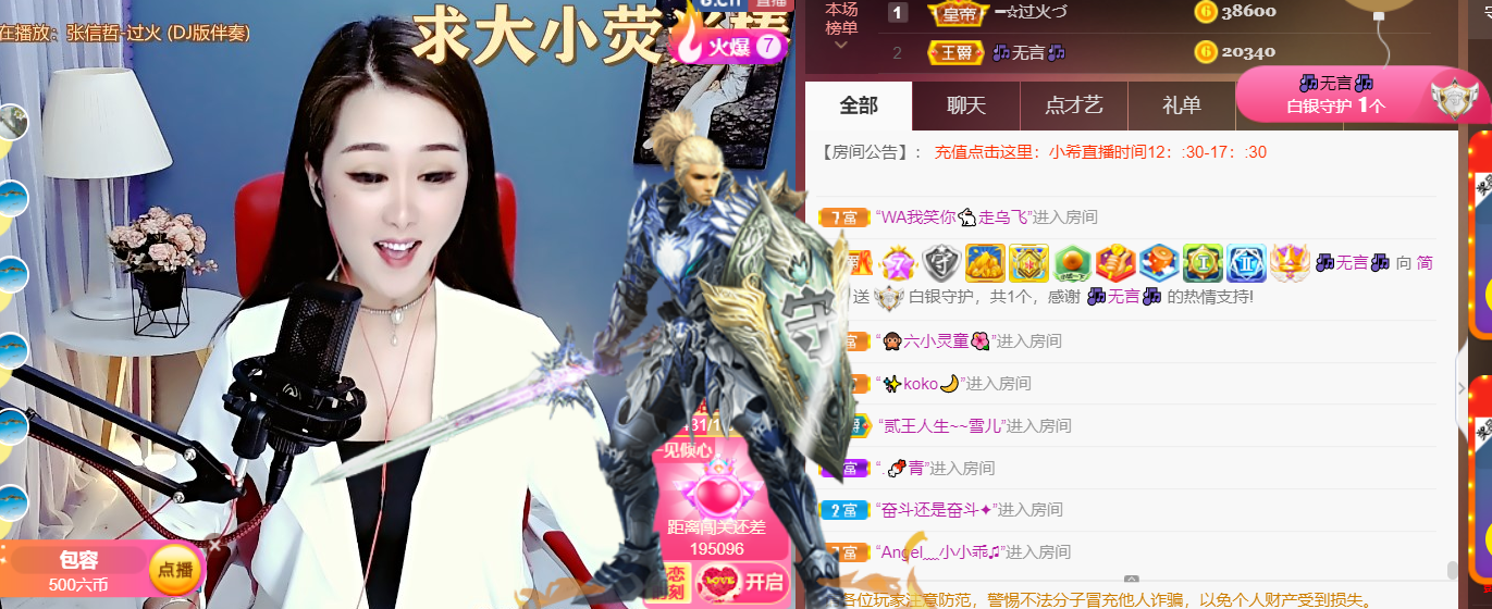 ━☆简希づ休息中的图片