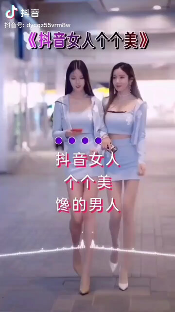 土豆