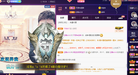 疯狂的药药宝贝主播照片