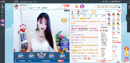 凑美没人爱主播照片