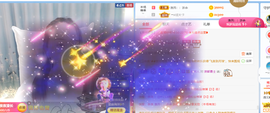 遇见❥暂休主播照片