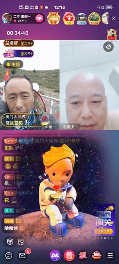 别了，聊聊天主播照片