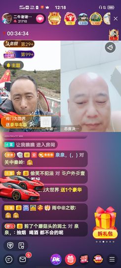 别了，聊聊天主播照片