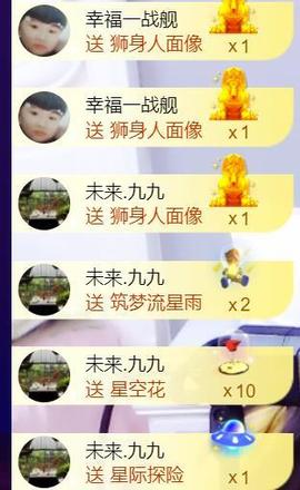 九公主99主播照片