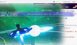 九公主99主播照片