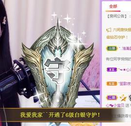 暖心晚上播的图片