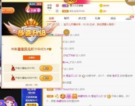 993一宝贝儿饿死了主播照片