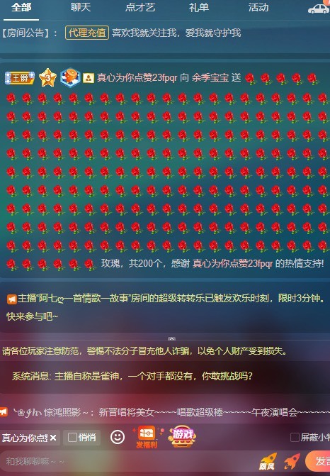 宝宝@在的图片