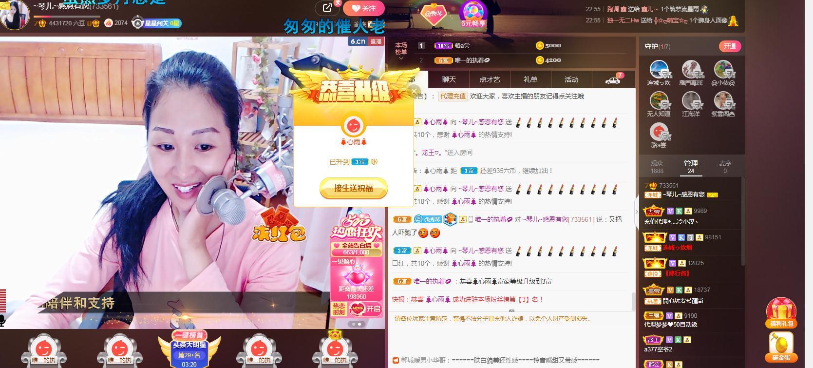 🎶琴儿🎶涅槃重生的图片