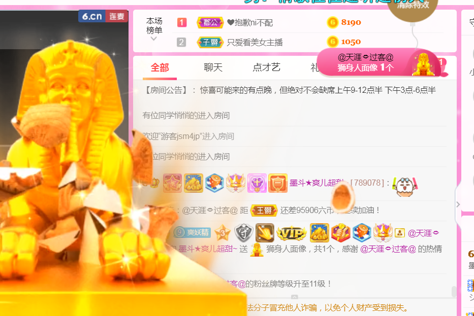 休，，，，，，的图片