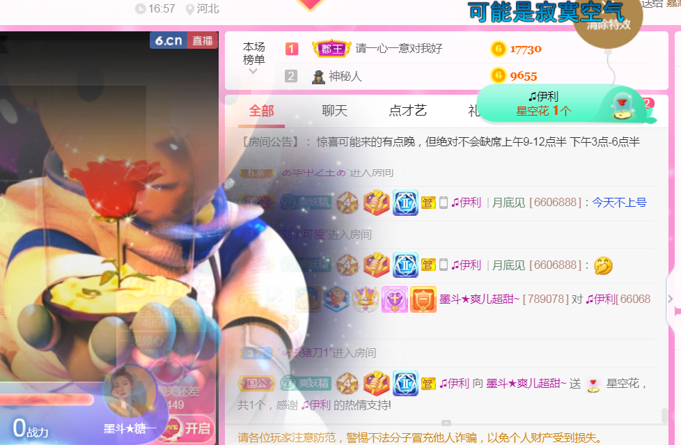 休，，，，，，的图片