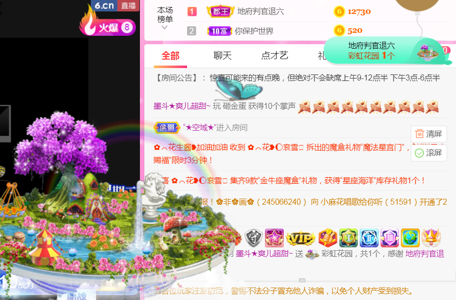 休，，，，，，的图片