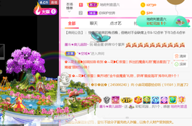 休，，，，，，主播照片